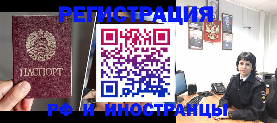 пропишу в квартире в Курганской области